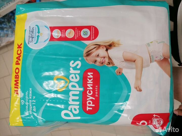Подгузники pampers