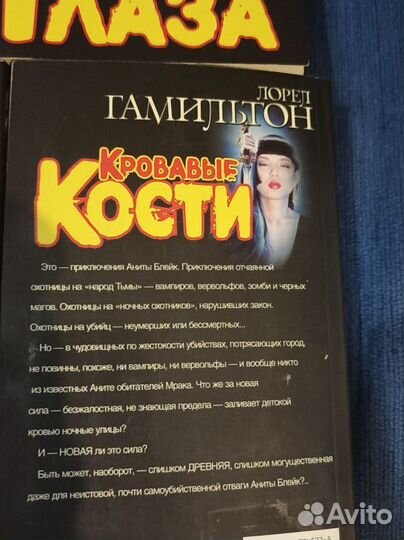 Книги (ужастики по 85 ) Р. Л. Стайн и др