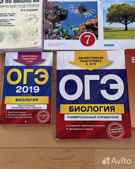 Сборники для подготовки к егэ по биологии