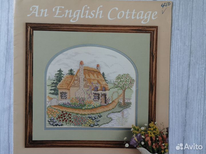 Буклеты для вышивки крестом с домиками