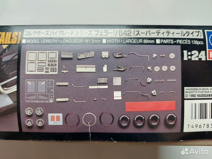 1/24 Hasegawa Ferrari 642 All Metal Engine Details