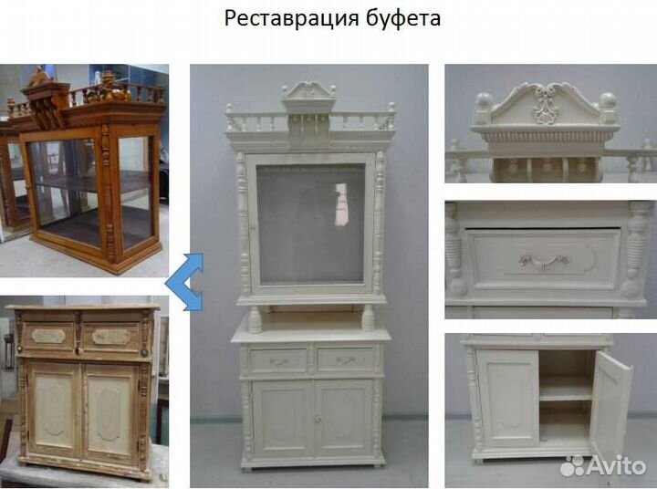 Ремонт и реставрация мебели