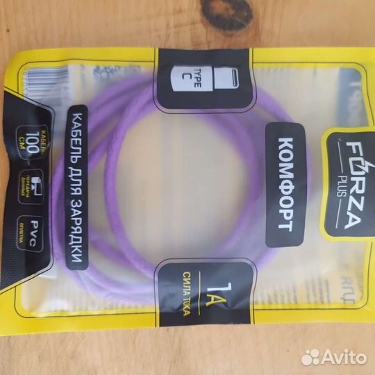 Кабель зарядный Micro usb, IP, type c