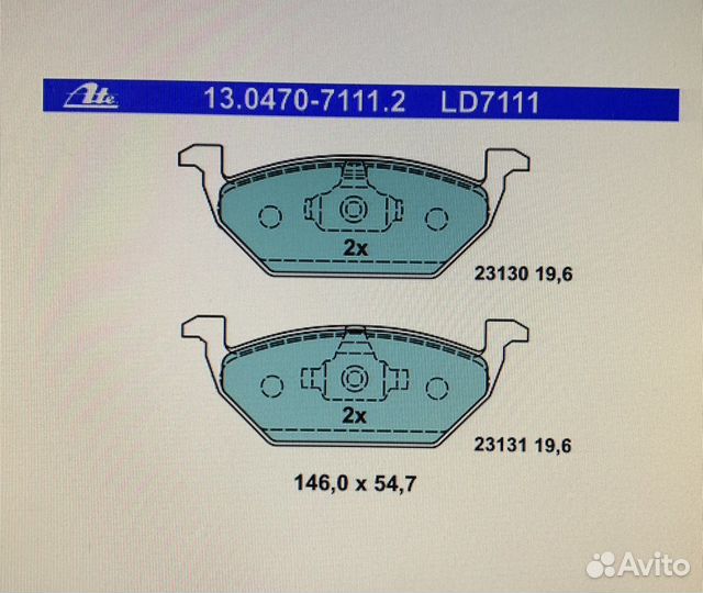 Тормозные колодки ATE LD7111 13.0470-7111.2