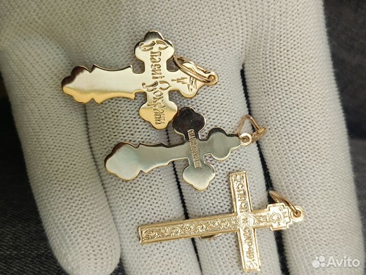 Золотой крест