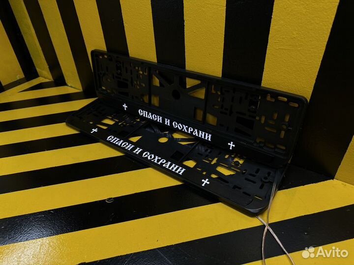 Рамка номерного знака led подсветка