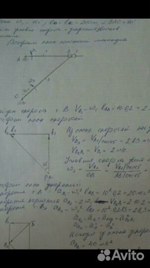 Обучение тмм ткм теормех сопромат техмех строймех