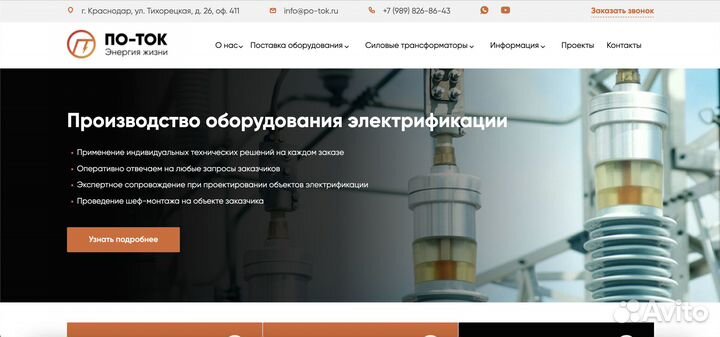 Создание сайтов под ключ. Продвижение сайтов