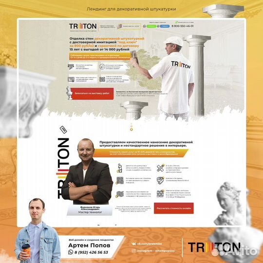 Создание сайтов и продвижение бизнеса в Белгороде