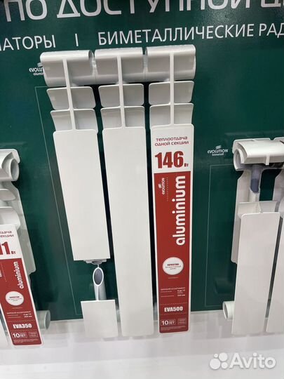 Радиаторы биметалические