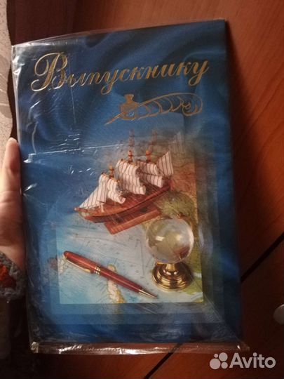 Папки для выпускников