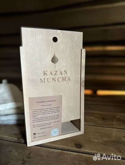 Подарочные боксы/Банная шапка/ 8 марта