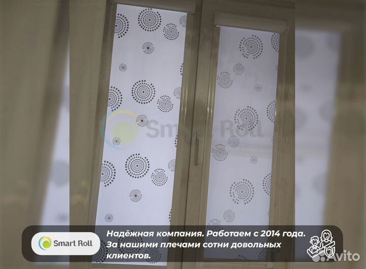 Рулонные шторы