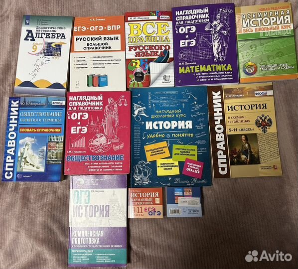 Сборник ОГЭ