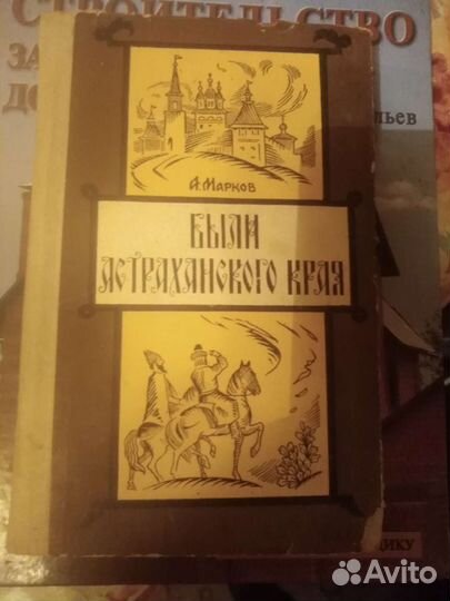 Книги разные СССР