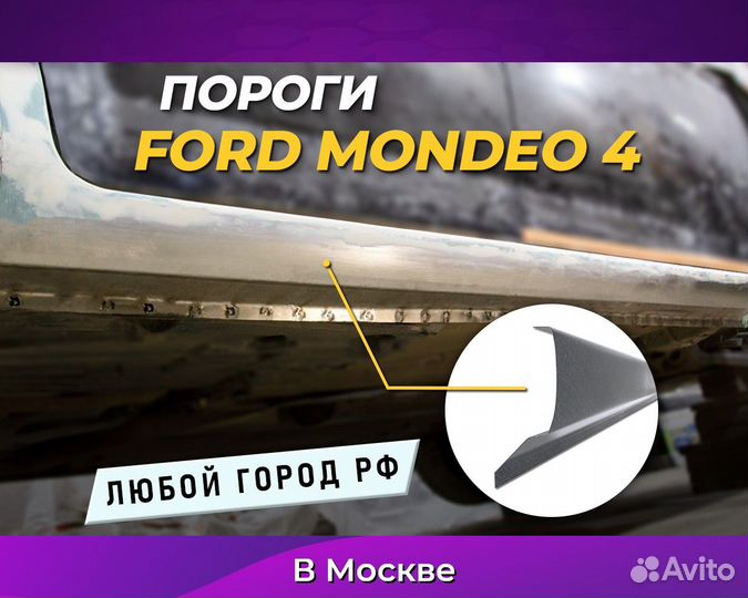 Пороги Dodge Stratus (Додж Стратус) Сталь 08-пс