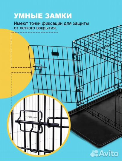 Клетка вольер для собак