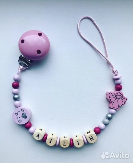 Именные держатели для пустышек, грызунки хэнд мэйд