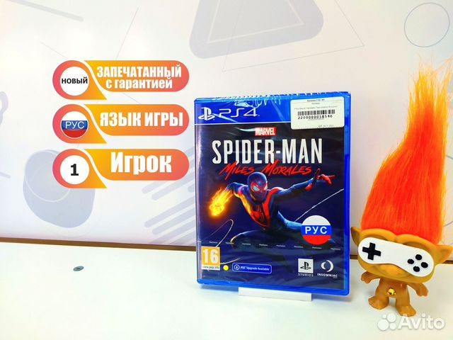 PS4 Marvel Человек Паук Майлз Моралес Новый