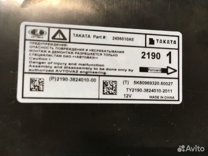 Блок подушки безопасности LADA Granta седан 11186