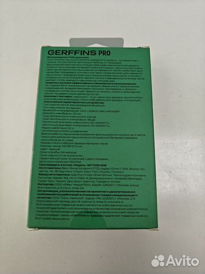 Беспроводные наушники накладные