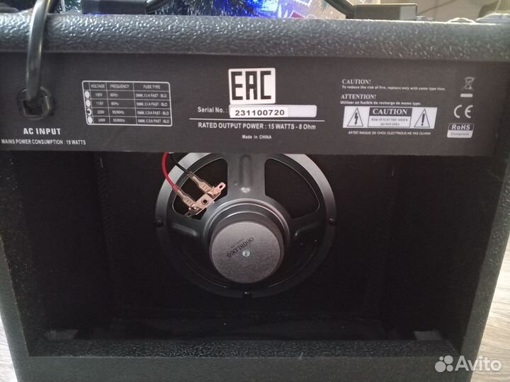 Комбоусилитель