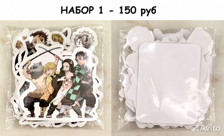 Наклейки виниловые матовые Kimetsu no Yaiba 25 шт