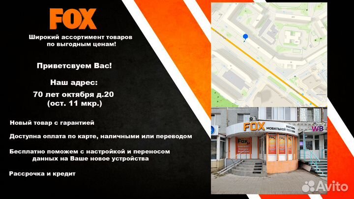 Xiaomi Redmi Note 13 Pro 5G, 8/256 ГБ