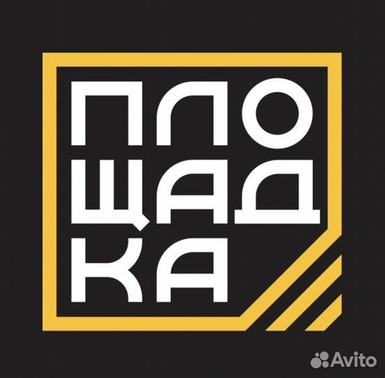 Продавец - консультант