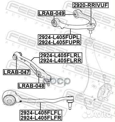 Рычаг передний нижний R 2924-L405flrr Febest