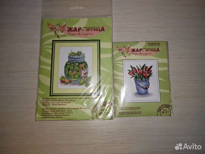 Наборы для вышивания (остатки)