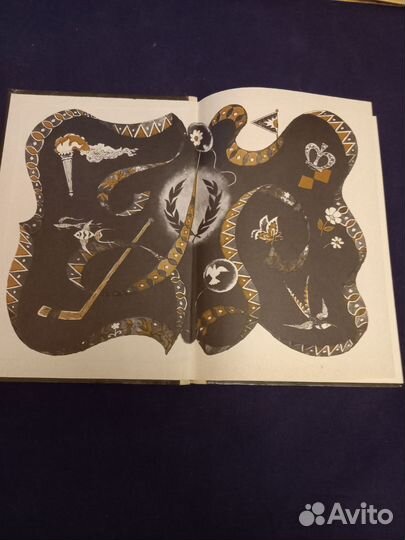 Детская книга СССР Прыжок в известность.Медведев