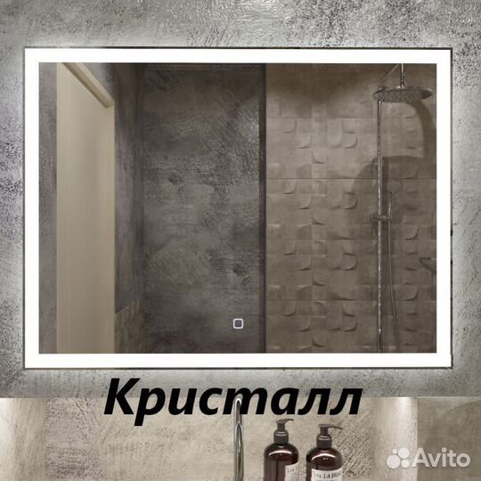 Сенсорное зеркало с LED-подсветкой