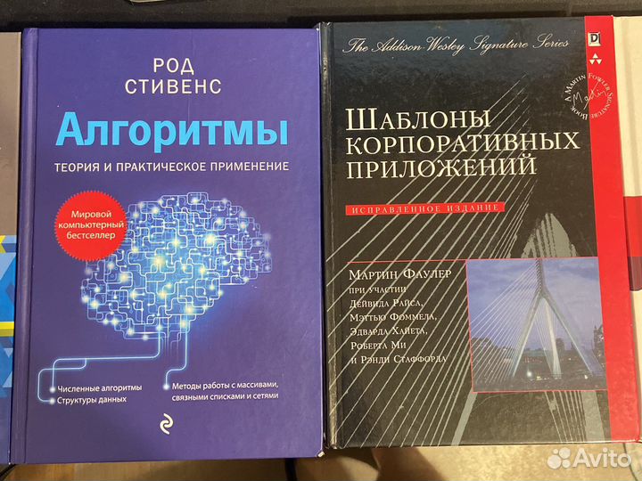 Книги по программированию