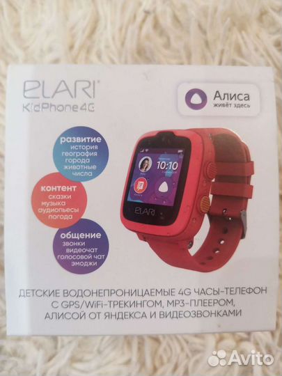 Смарт часы с Алисой