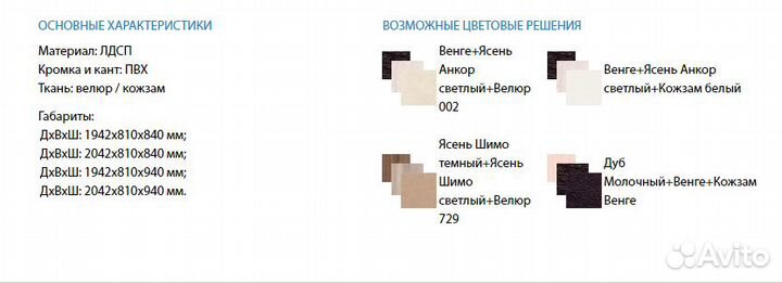 Кровать софа с мягкой спинкой