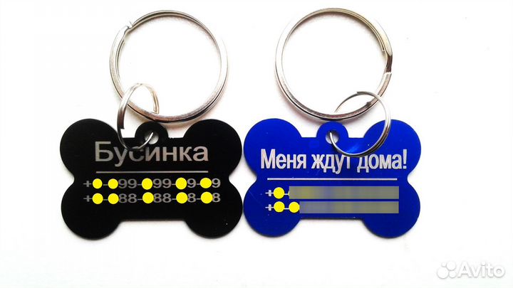 Адресник для животных (косточка)