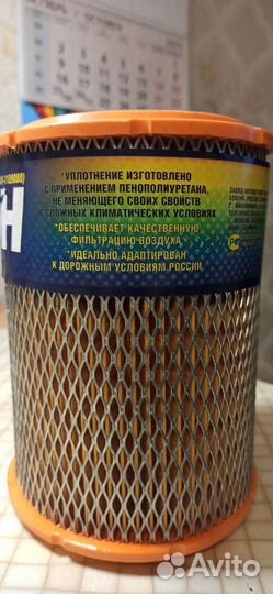Воздушный фильтр Москвич 2141