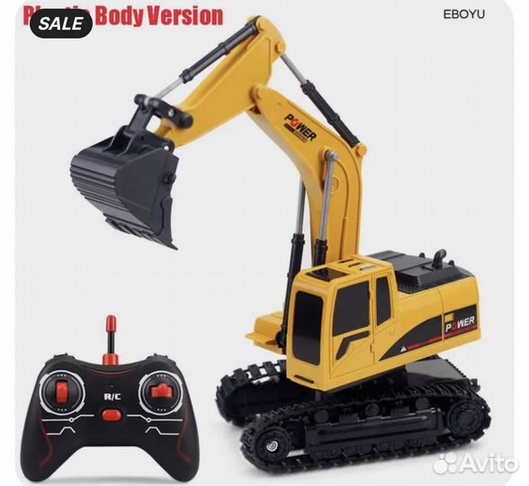 Экскаватор игрушка