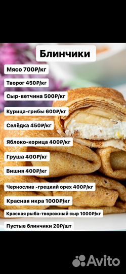 Пельмени домашние