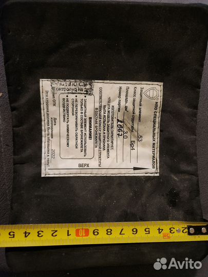 Бронепластина боковая бр-4