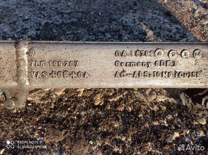 Поперечная балка туарег