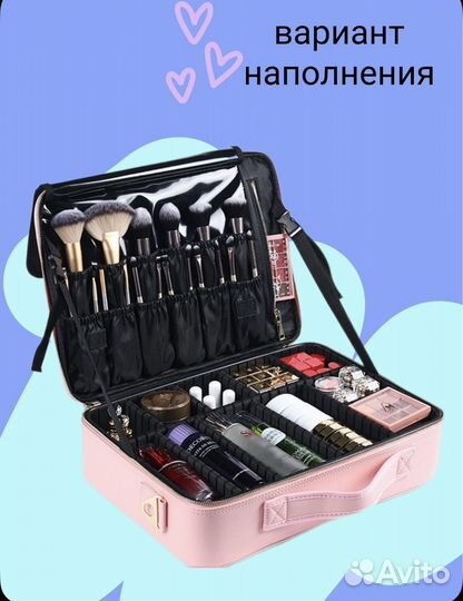 Новый Бьюти кейс, дорожная косметичка