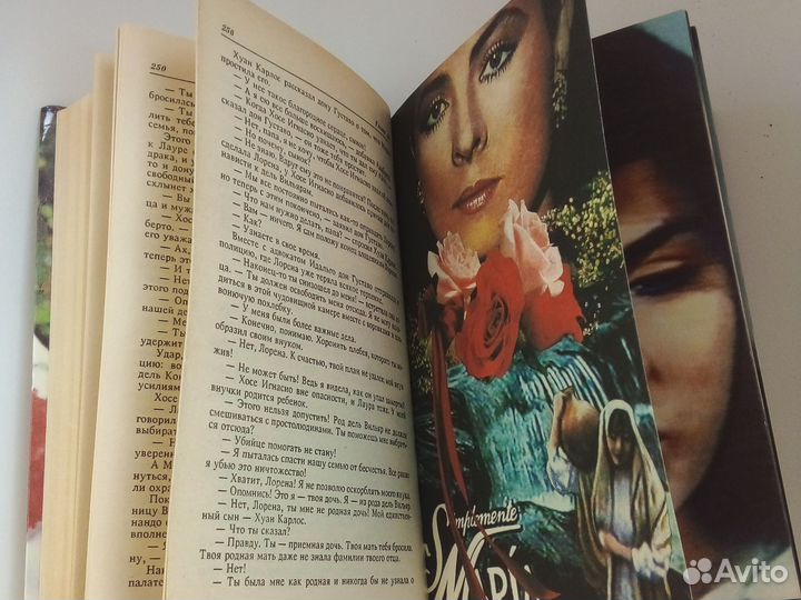 Книга по кинороману Просто мария