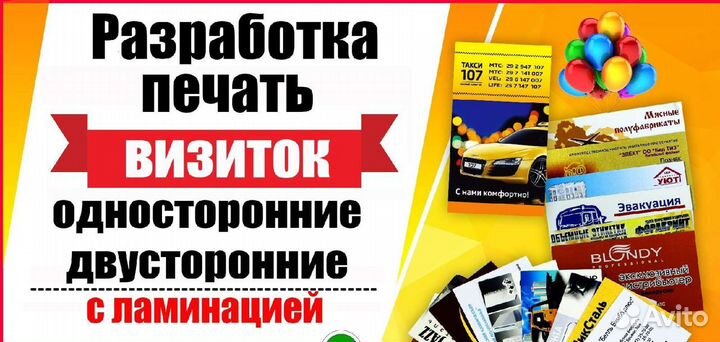 Разработка дизайна и печать