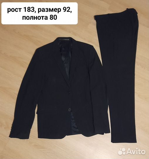 Школьный костюм