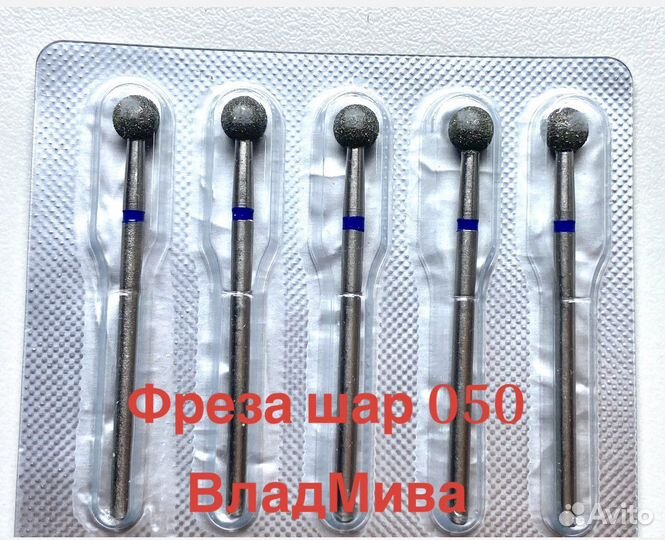 Фреза алмазная владмива