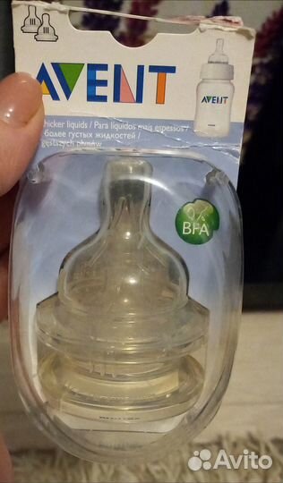 Молокоотсос avent ручной