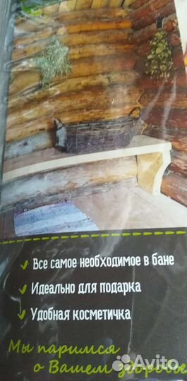 Набор для бани/сауны(шапка, варежка, накидка)