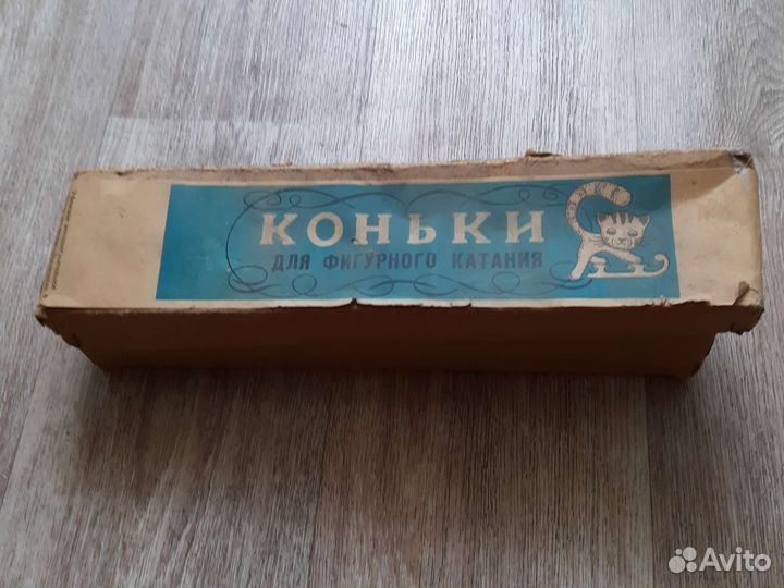 Лезвия на коньки СССР